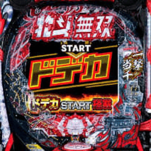 北斗無双5