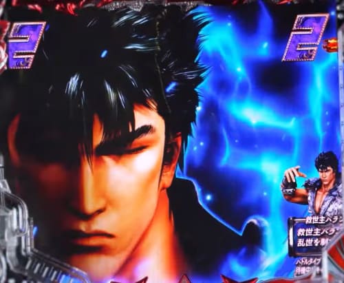 北斗無双5のATモード「無双RUSH」突入シーン